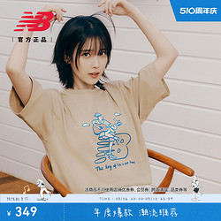 new balance NB官方夏新品男女情侶短袖T恤NEE26021
