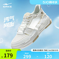 ERKE 鸿星尔克 电池熊猫鞋子男鞋板鞋2024夏季新款厚底休闲白色运动鞋男