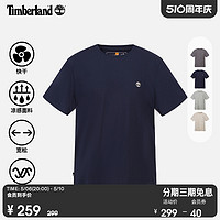 Timberland 官方男女同款短袖T恤24夏快干凉感轻量宽松A66CK