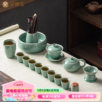 金镶玉 徐亮亮老师手作 功夫茶具套装仿宋汝窑家用陶瓷茶具套装盒装 徐亮亮冰片汝窑大套装 16头