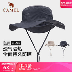 CAMEL 駱駝 戶外防曬漁夫帽