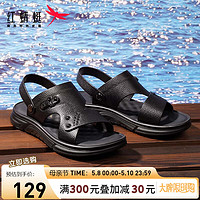 红蜻蜓凉鞋男2024夏季防滑舒适拖鞋户外两用爸爸沙滩鞋 WTT24066黑色39