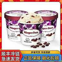百亿补贴：Haagen-Dazs 哈根达斯 冷饮冰淇淋夏威夷果仁/草莓/香草392g*2盒