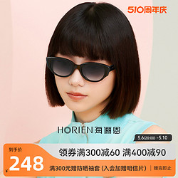 HORIEN 海儷恩 貓眼墨鏡女款2024新款太陽鏡防紫外線復古方圓臉高級感眼鏡