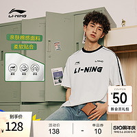 LI-NING 李宁 短袖T恤男女运动时尚系列圆领宽松春季休闲上衣针织运动服