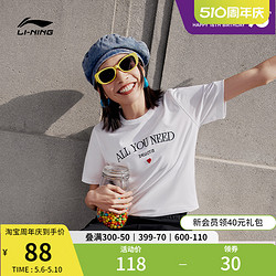 LI-NING 李宁 短袖女士夏季新款女装圆领体恤宽松半袖休闲上衣正肩运动T恤