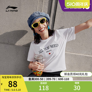 LI-NING 李宁 短袖女士夏季新款女装圆领体恤宽松半袖休闲上衣正肩运动T恤