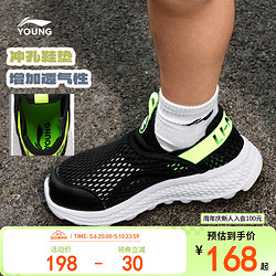 LI-NING 李宁 男童单网运动鞋2024新款夏季男童鞋中大童网面透气网鞋一脚蹬