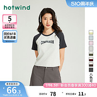 hotwind 热风 2024年夏季新款插肩袖字母印花短袖T恤女修身百搭短款上衣