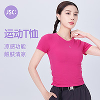 jSC 运动短袖t恤女无缝24新款夏季凉感拳击训练修身品牌健身运动衫