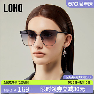 LOHO LOH02024新款时尚太阳眼镜女款显高级感复古潮流金属方框渐变防晒