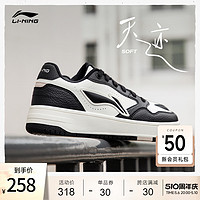LI-NING 李宁 休闲鞋男鞋2024新款天迹SOFT柔软舒适板鞋经典滑板鞋运动鞋