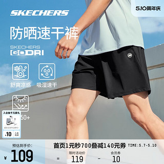 SKECHERS 斯凯奇 2024新款男子吸湿速干凉感短裤休闲舒适跑步运动裤