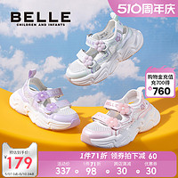 BeLLE 百丽 童鞋儿童网面鞋透气2024夏季新款大童单网女童运动鞋宝宝鞋子