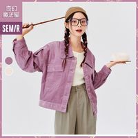 【奇幻魔法屋】森马 Semir外套女短款灯芯绒纯棉百搭秋冬季女士宽松夹克