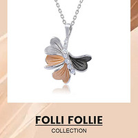 百亿补贴：Folli Follie 原创设计花瓣系列时尚轻奢S925银项链