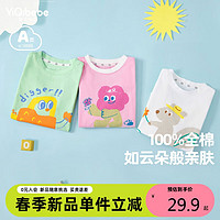 懿琪宝贝 儿童T恤春款婴儿长袖打底衫 柔粉色110cm建议身高105-115cm