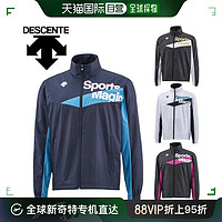 DESCENTE 迪桑特 运动服防风训练健身男士防风夹克外套/DAT-306