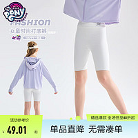 女童外穿休闲打底裤 PJXG2773
