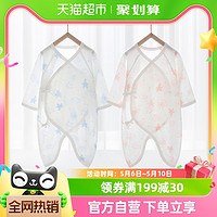 88VIP：yinbeeyi 婴蓓依 H1502 婴儿保暖蝴蝶衣