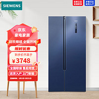 SIEMENS 西门子 502升变频冷藏冰箱双开门对开门大容量超薄嵌入式家用 K65L56SMEC 湖蕴蓝