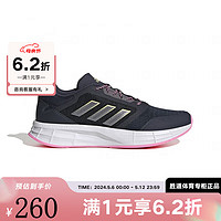 adidas 阿迪达斯 训练跑步鞋女子耐磨时尚缓震舒适运动鞋女鞋 GW3851 37