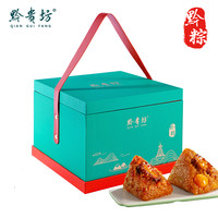 黔贵坊 贵州特色黔粽端午节礼品独立包装礼盒黔之韵礼盒1660g端午团购礼品