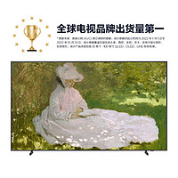 SAMSUNG 三星 55LS03C 55英寸 Frame画壁艺术电视 120Hz QLED量子点 超薄4K 空间美学 QA55LS03CAJXXZ