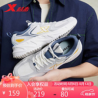XTEP 特步 男子网面跑步运动休闲鞋透气夏秋季耐磨回弹