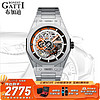 BONEST GATTI 布加迪 手表全自动机械表镂空防水夜光男士钢带款 BG7601-S2琥珀橙