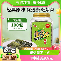 美好时光 美好 时光 原味海苔100包