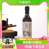 88VIP：老榨坊 纯芝麻油小磨香油麻油400ml*1瓶调味凉拌火锅烹饪