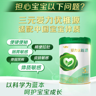 SANYUAN 三元 爱力优稚源有机系列 幼儿奶粉 国行版 3段 800g*6罐