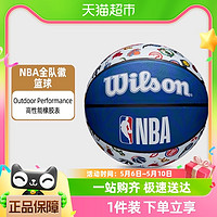 Wilson 威尔胜 官方NBA全队徽耐磨室外训练成人男女7号高弹橡胶篮球