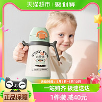 88VIP：babycare 怪兽乐园儿童保温杯升级宝宝学饮杯不锈钢杯幼儿园300ml