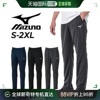 Mizuno 美津浓 男士运动裤 32MDA190