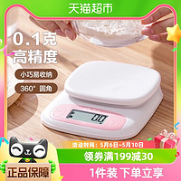 88VIP：SENSSUN 香山 厨房秤烘焙秤0.1克秤家用小型食物称重控糖辅食高精准电子秤