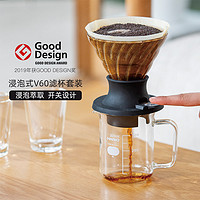 HARIO 日本聪明杯手冲咖啡滤纸咖啡器具V60玻璃滤杯咖啡壶套装家用