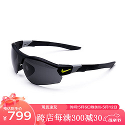 NIKE 耐克 男女同款太陽鏡運動眼鏡騎行眼鏡 DJ3045