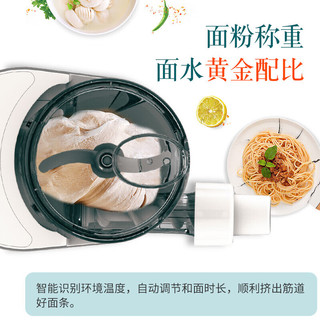 九阳（Joyoung）面条机家用厨房全自动智能加水多功能和面机小型立式压面条机 M4-M712 支持一件代发 【M4-M712】自动加水 6种模头/白