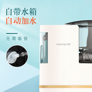九阳（Joyoung）面条机家用厨房全自动智能加水多功能和面机小型立式压面条机 M4-M712 支持一件代发 【M4-M712】自动加水 6种模头/白