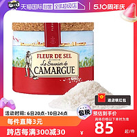 Le saunier de Camargue 嘉麻海 法国Camargue盐之花原味调味盐125g牛排海盐家用食用盐