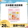 Joyoung soymilk 九阳豆浆 香甜豆浆粉21条*27g太空豆浆甜味豆浆早餐植物奶