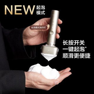 小锤子3.0 ES-JLM36 电动剃须刀 钛金色