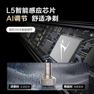 小锤子3.0 ES-JLM36 电动剃须刀 钛金色