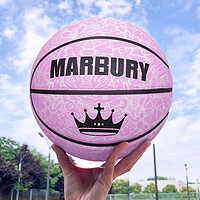 MARBURY 儿童篮球幼儿园小学生5号4号训练  升级发泡橡胶-粉色 5号球