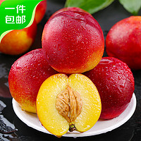 京鲜生 国产黄心红油桃 4.5斤单果60-80g新鲜水果 源头直发