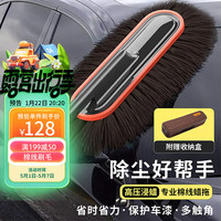 华饰 汽车除尘掸子洗车拖把擦车专用扫灰软毛刷子伸缩浸油蜡拖清洁神器