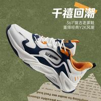 361° 轻便潮流复古老爹鞋男式运动跑步鞋缓震男运动鞋