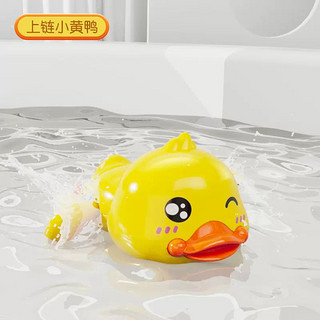 88VIP：小黄鸭 洗澡玩具 子母鸭三件套